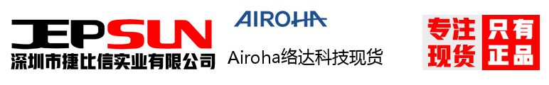 Airoha络达科技现货